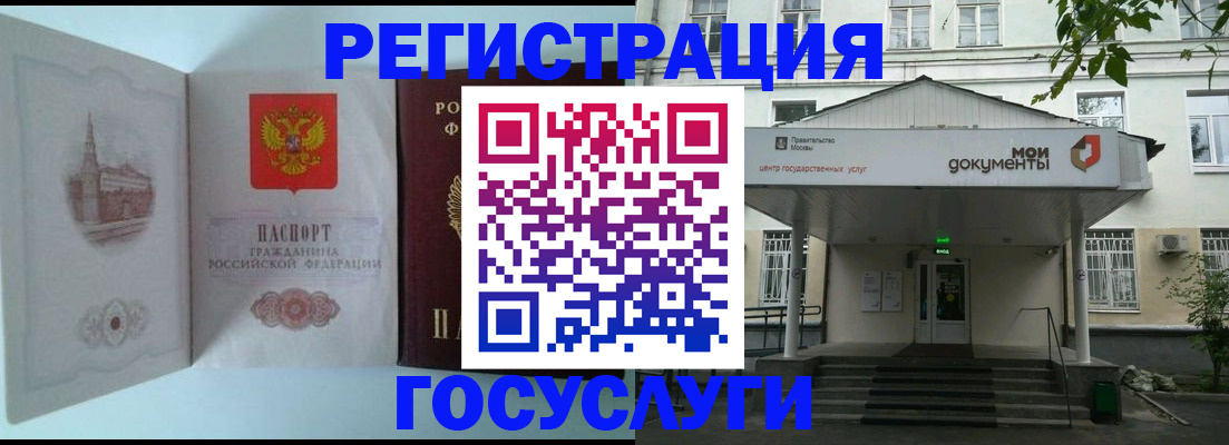 пропишу в квартире в Конаково
